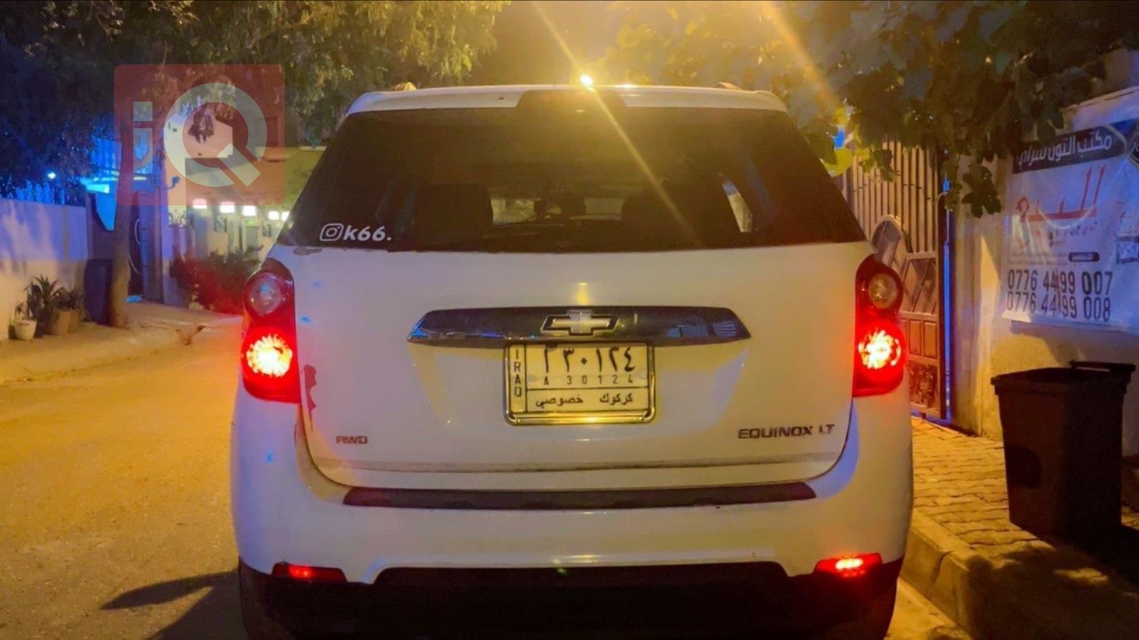 شێڤرۆلێت ئیکۆنۆکس